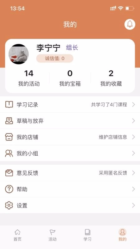 活力狮安卓直装版图3