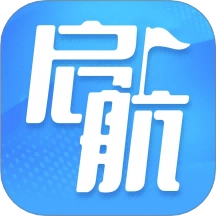步步启航