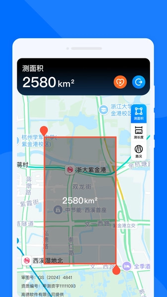 速达卫星导航手机免费版图3