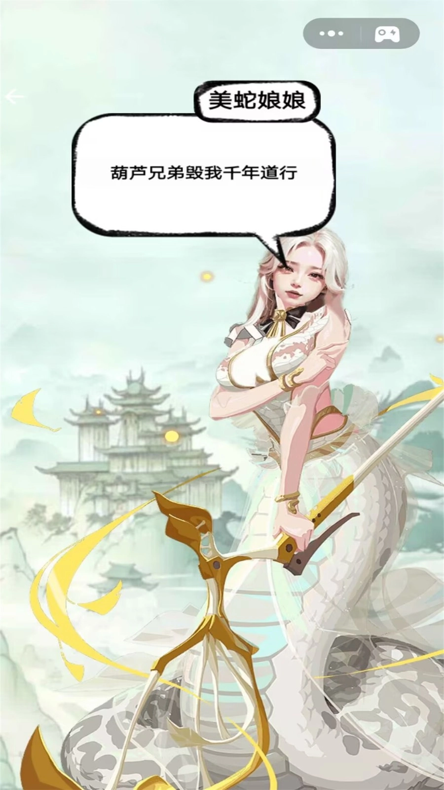 摆烂高手(1)