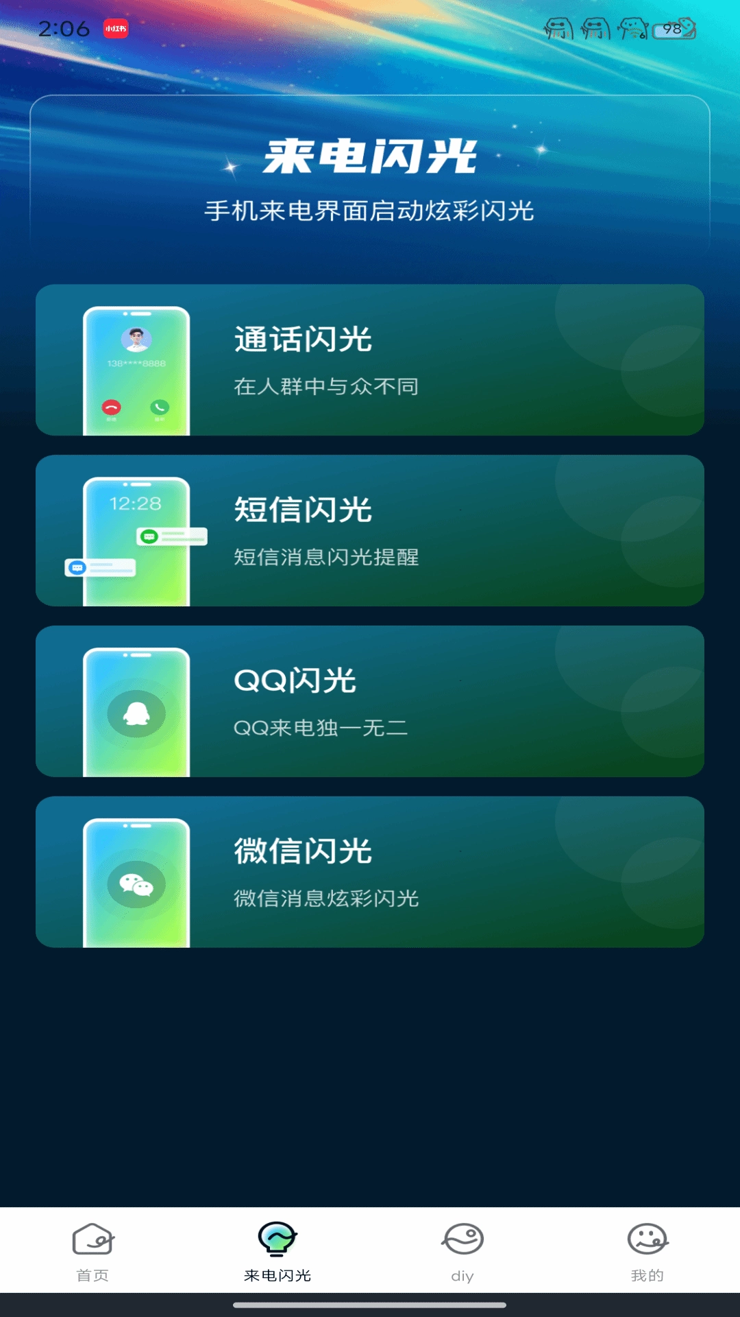 壁纸喵喵大全官方最新版图3