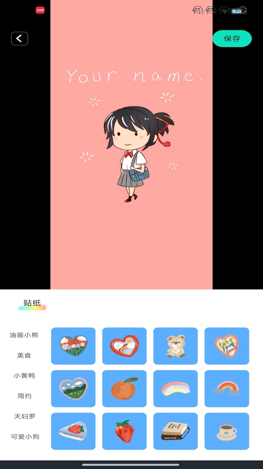 壁纸喵喵大全官方最新版图4