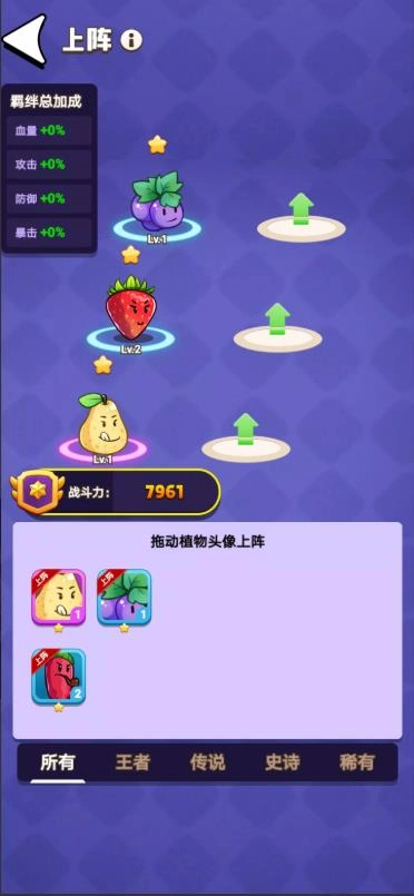 保护我方戴夫图2