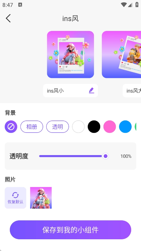 乐动岛正版图2