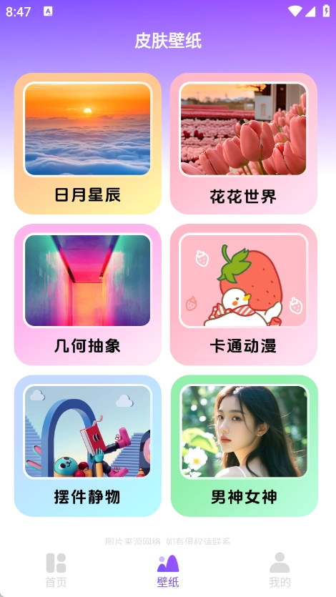乐动岛正版图4