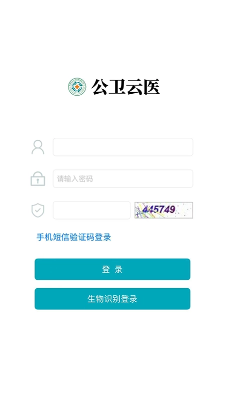 公卫云医无广告版图1