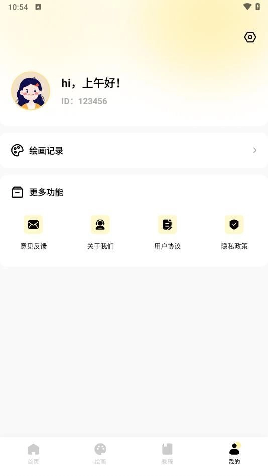 3323乐园安卓直装版图2