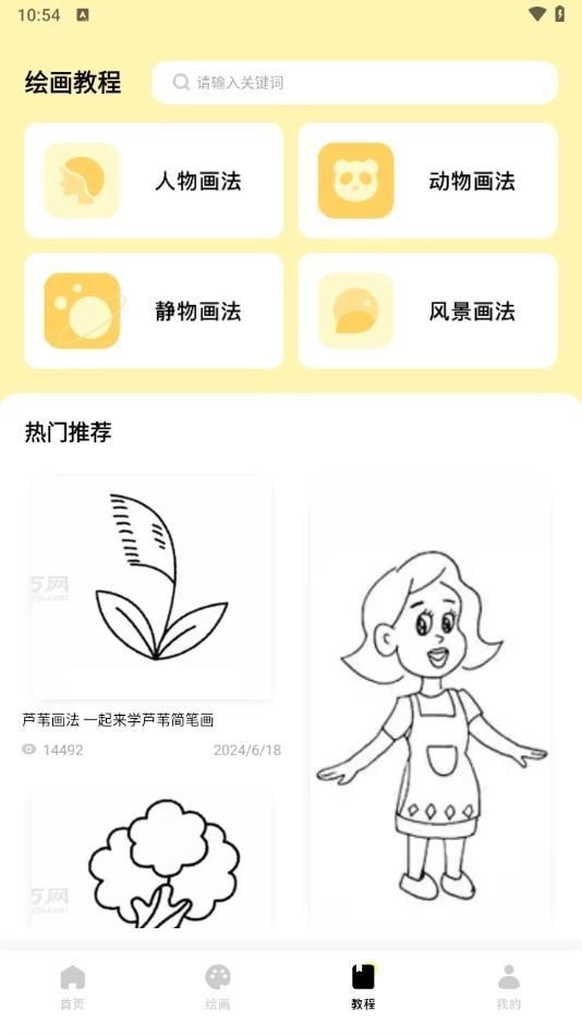 3323乐园安卓直装版图3