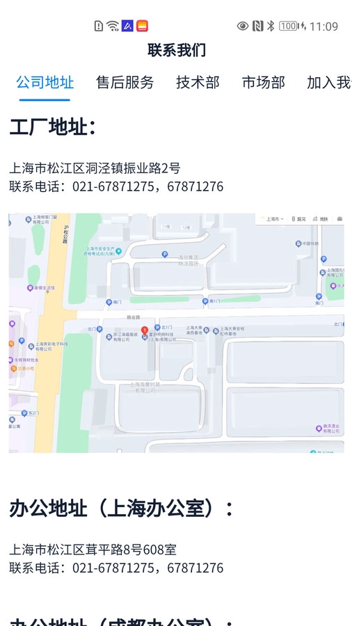 雷舒科技1