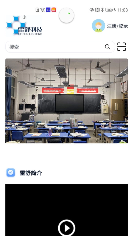 雷舒科技4
