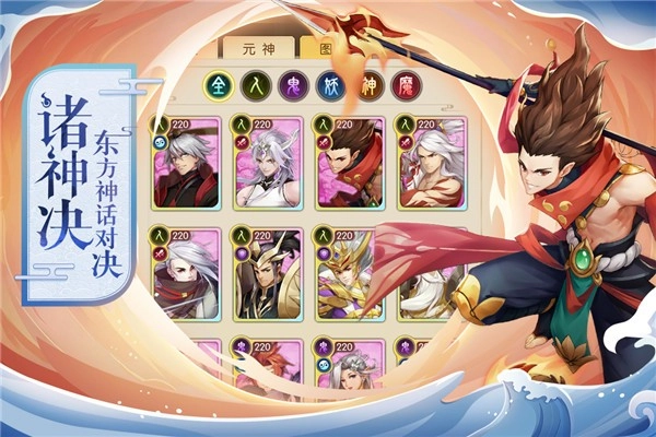 少年御灵师图2