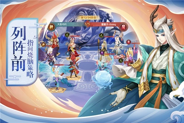 少年御灵师图3