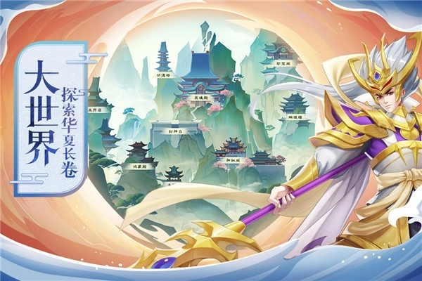 少年御灵师图4