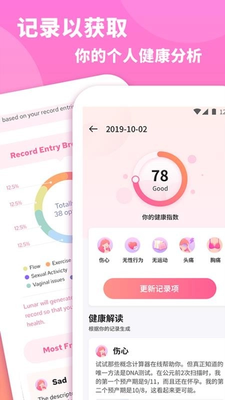 小月通用版图1