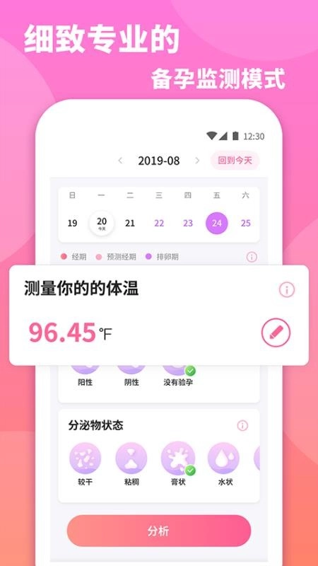 小月通用版图2
