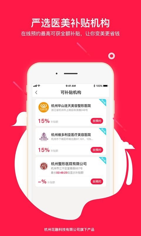 伴言直装版图1