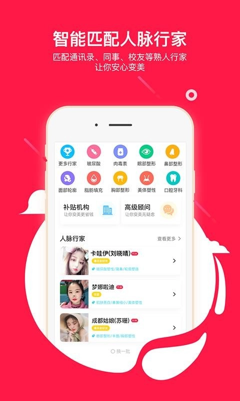 伴言直装版图3