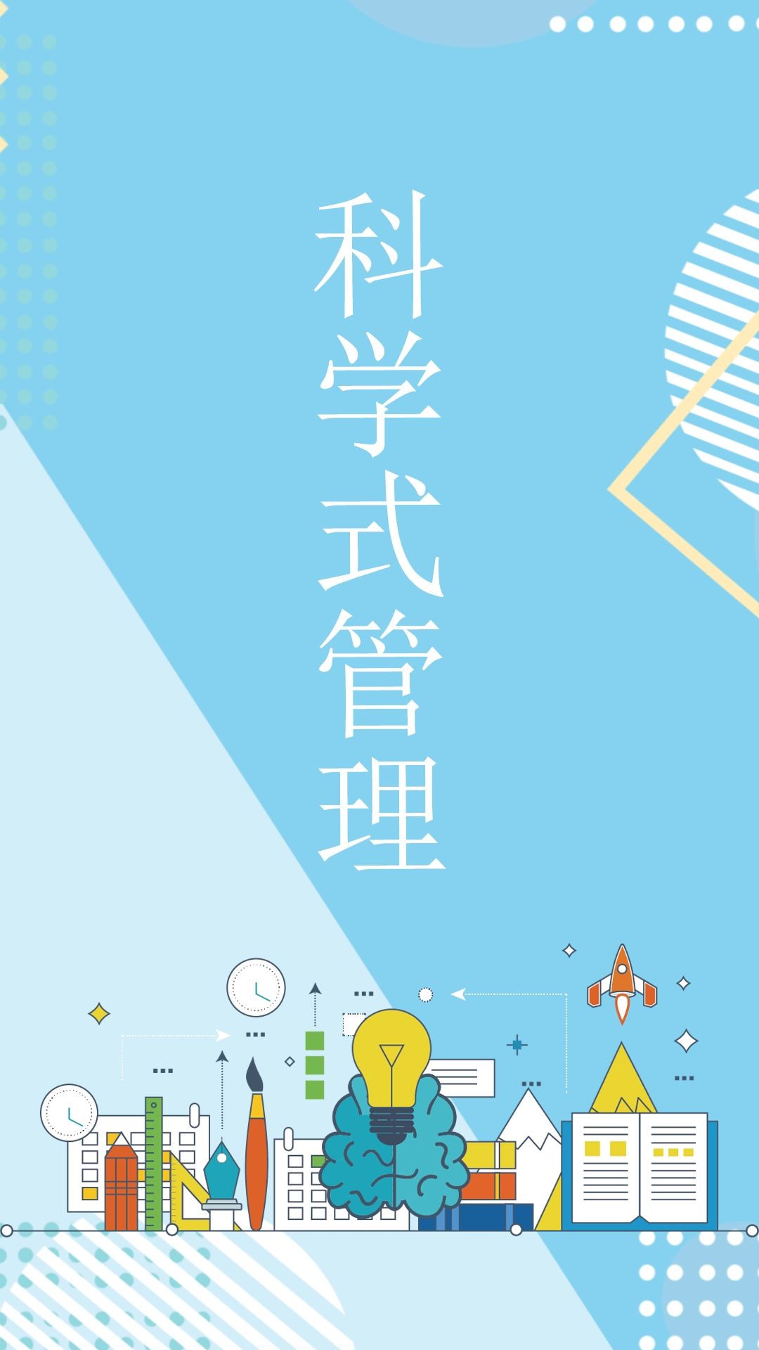 瘦身餐计划免费原版图2