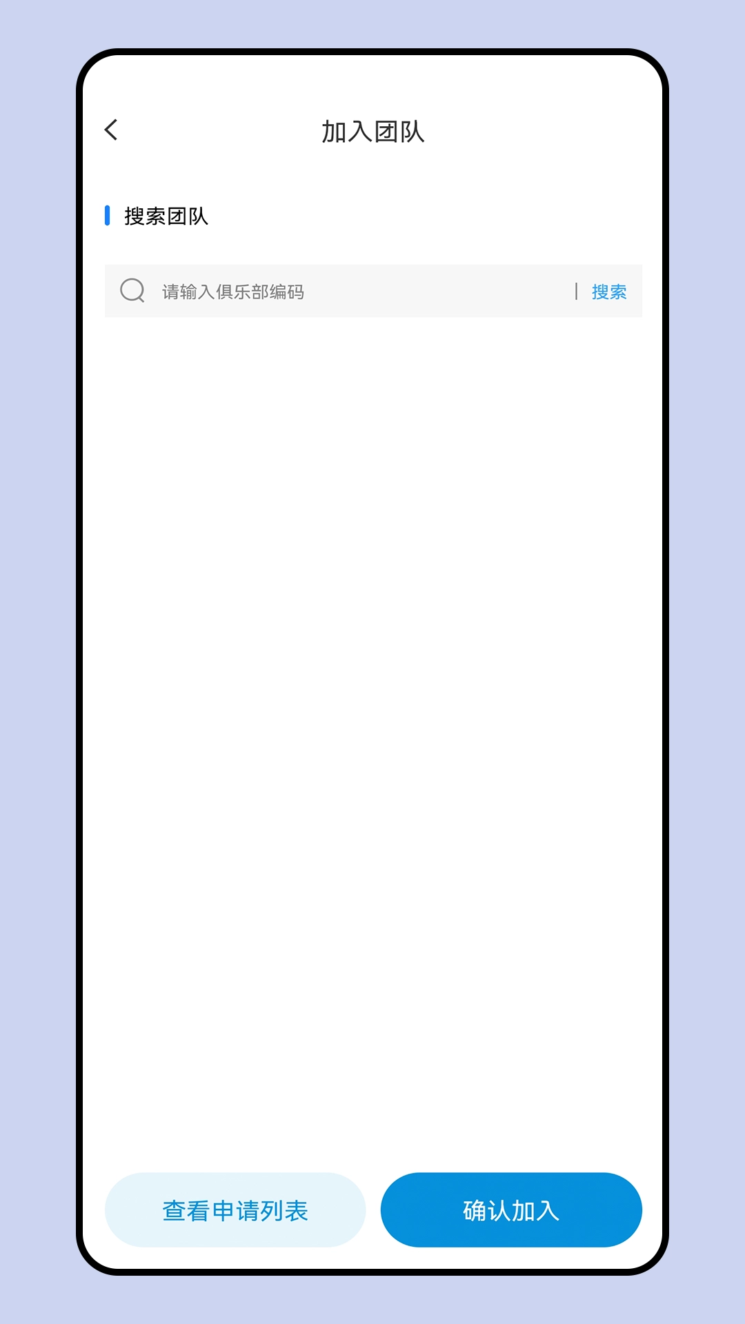 PW随心派安卓直装版图1