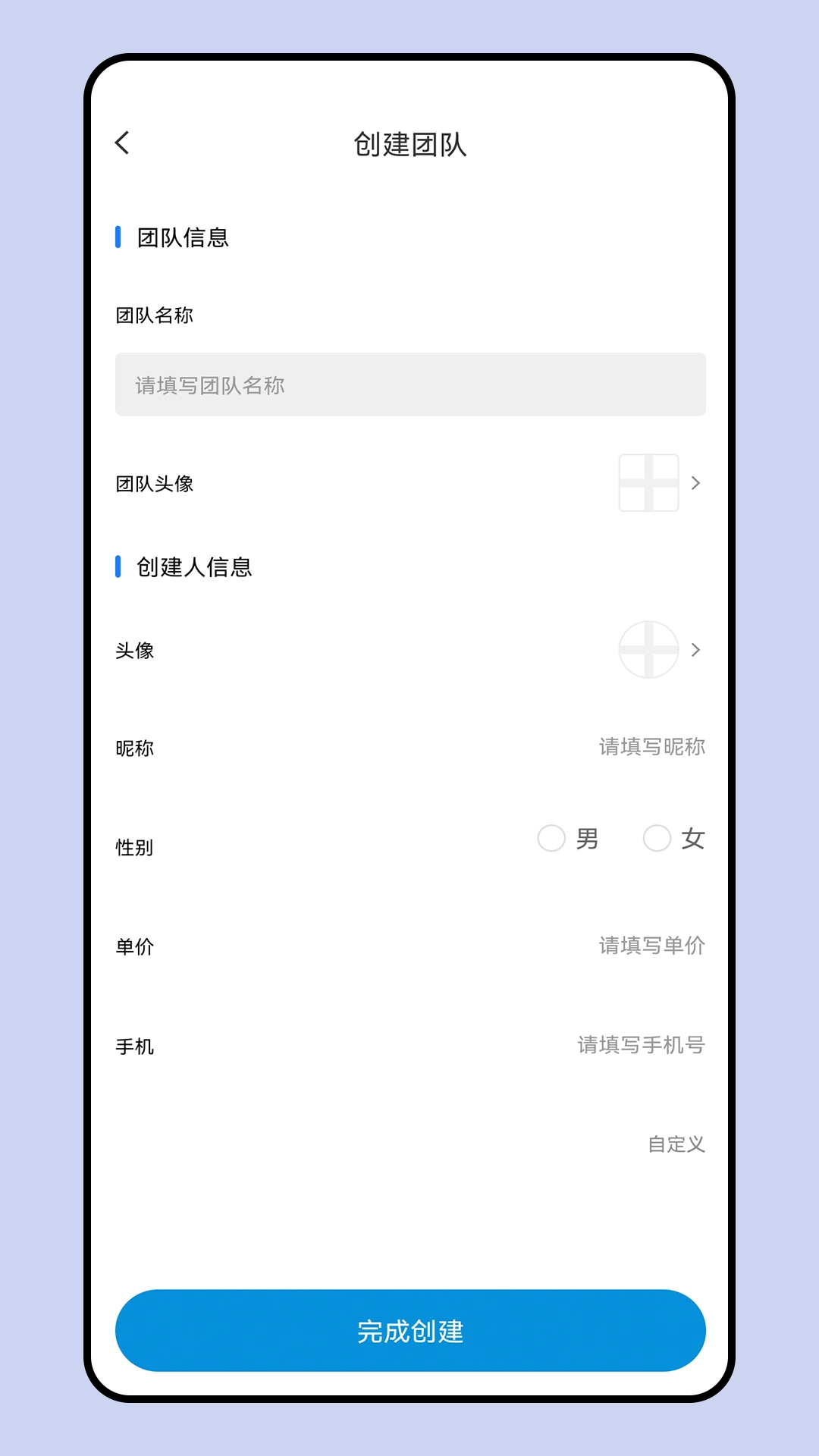 PW随心派安卓直装版图2