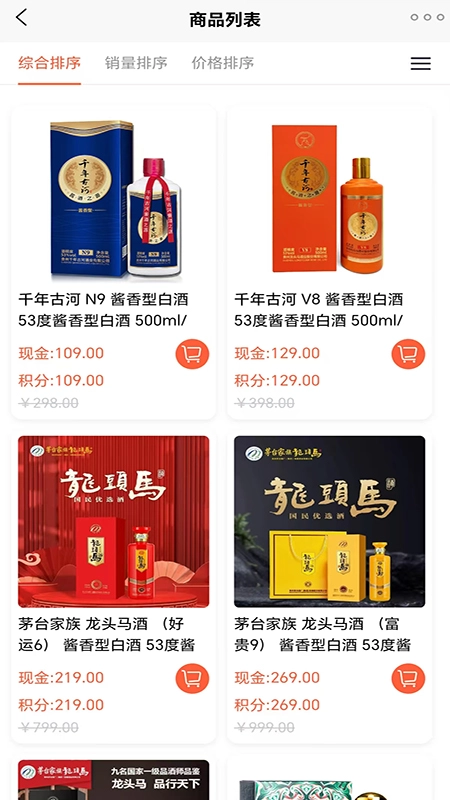 康源健康正版图1