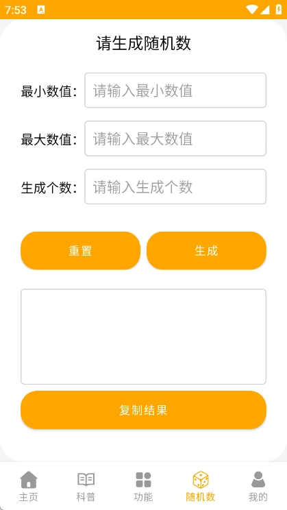 pdf转换王牌通用版图1