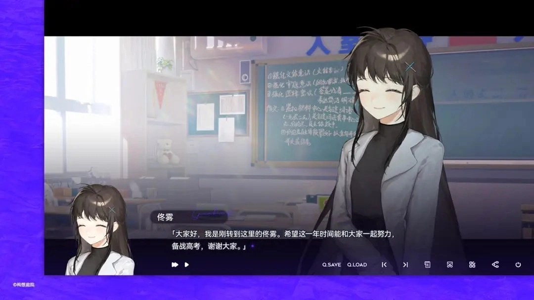 构想彼方2