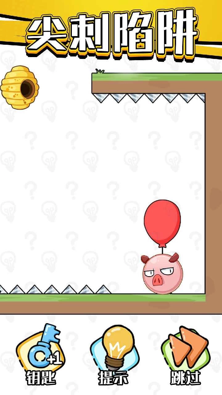 老铁救救我游戏官方版