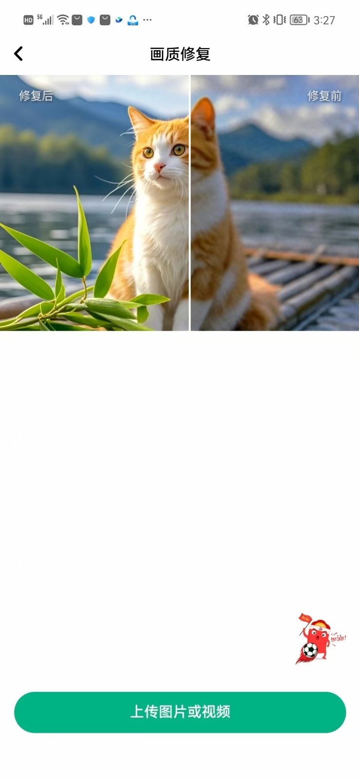 叮当文档通用版图2