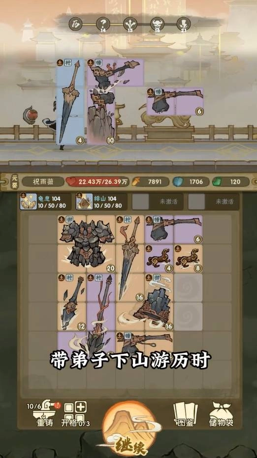 游戏截图