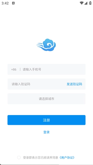 优速快送