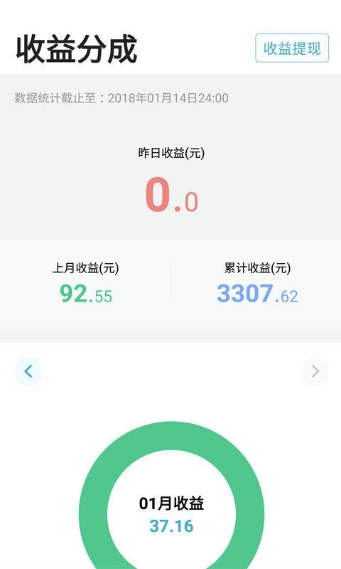 有来医生最新版图1