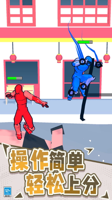 造把武器来单挑(4)