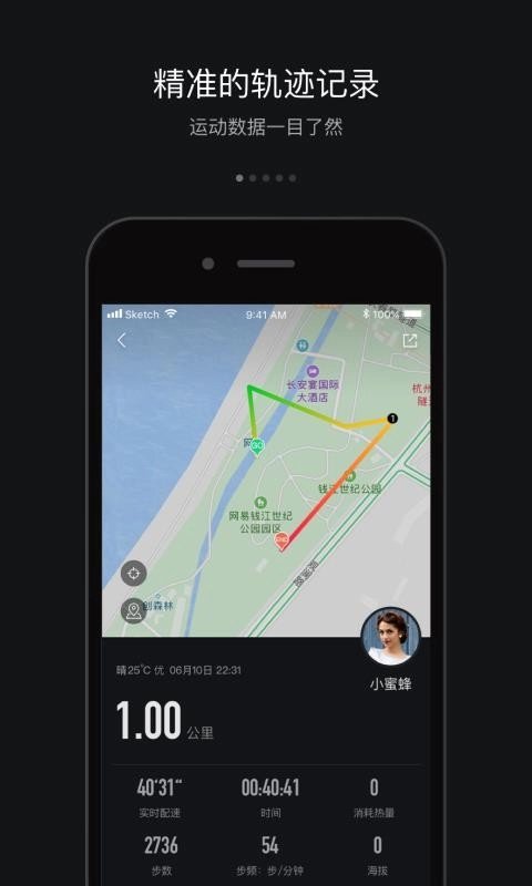 跑跑直装版图1
