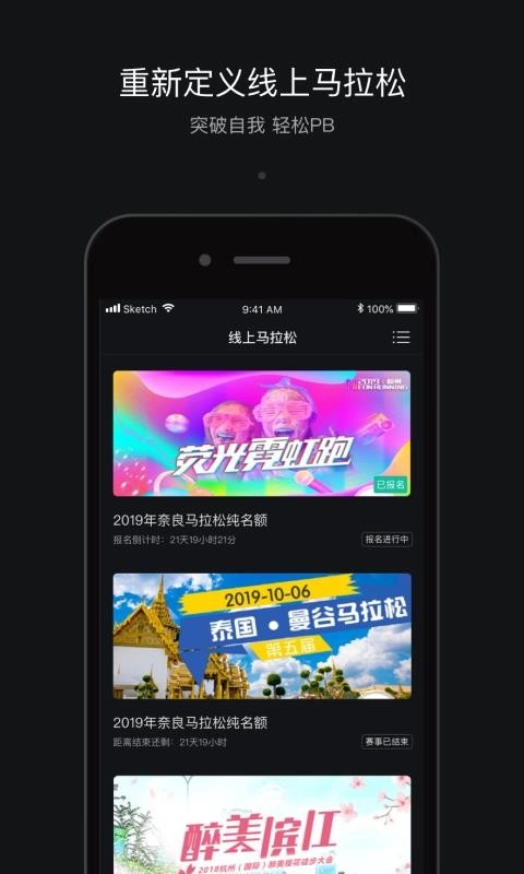 跑跑直装版图4