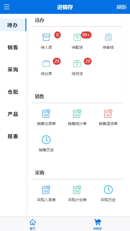一配云手机免费版图1