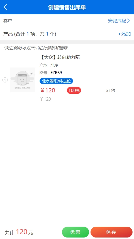 一配云手机免费版图3