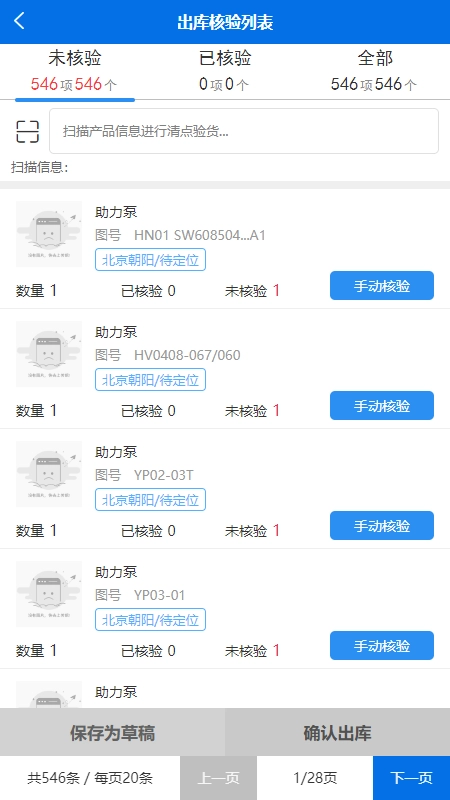 一配云手机免费版图4