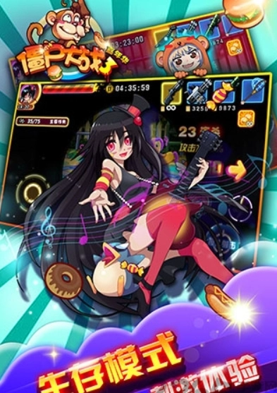 僵尸大战3游戏完整版