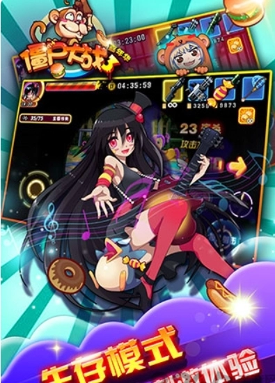 僵尸大战3游戏完整版