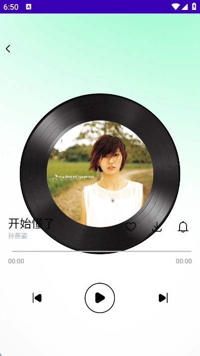 壁纸无广告版图2