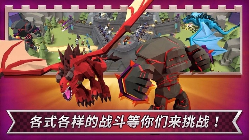 成长王国直装版
