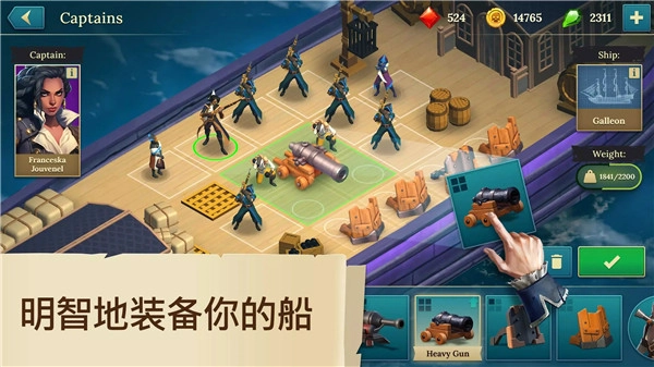 海盗竞技场图3