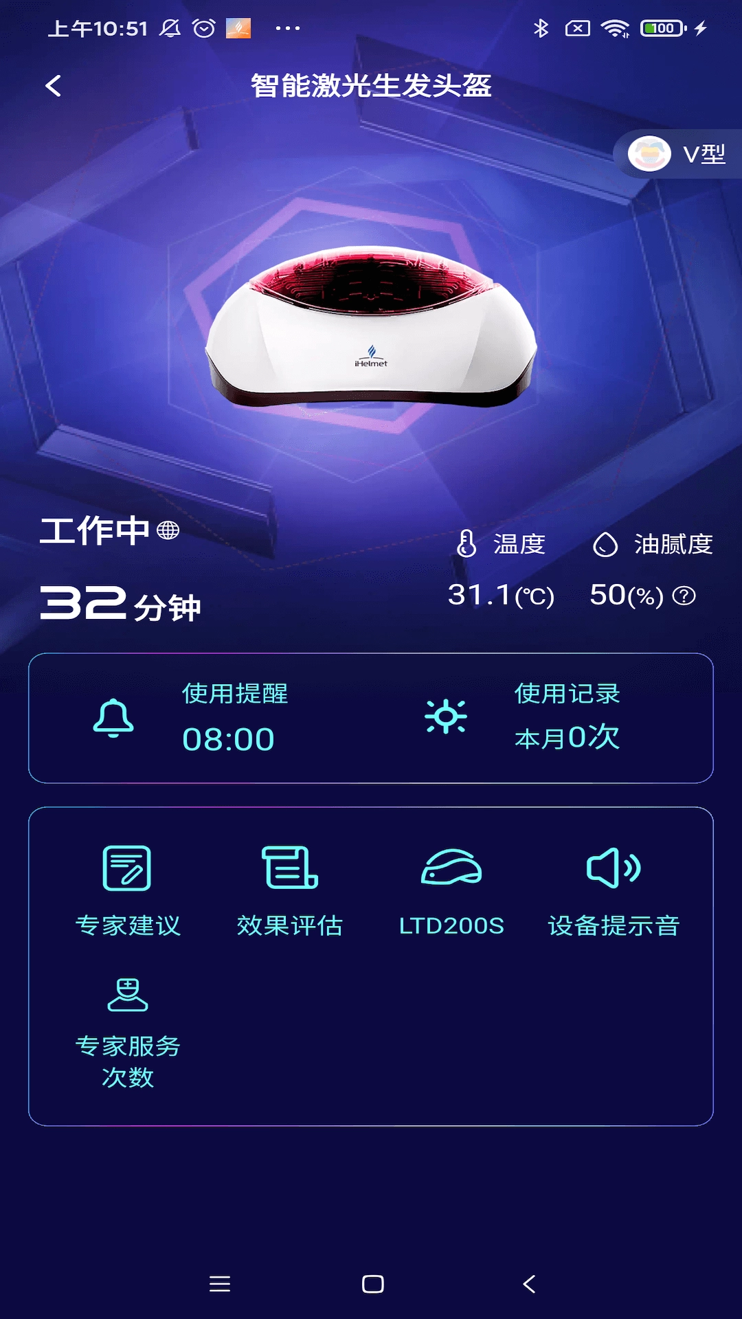 i黑密直装版图3