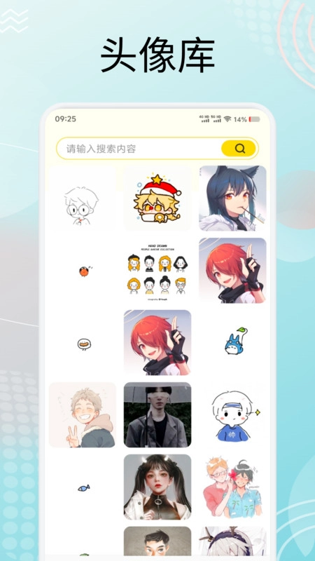 虫虫壁纸集最新版图4