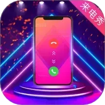 5G铃声手机最新版