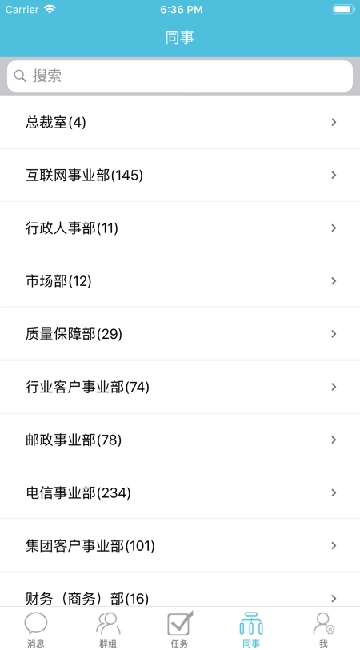 小秘中文版下载