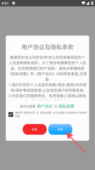 概率科学计算器app下载