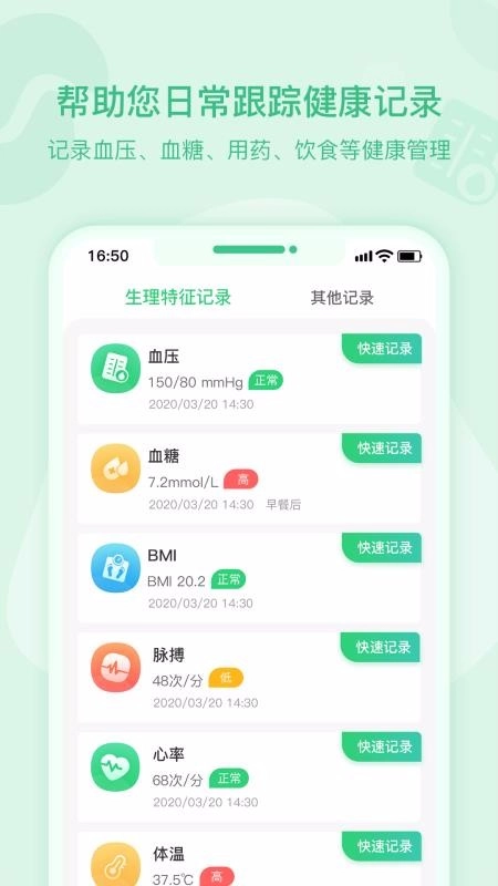 肾尚CDM手机正版图1