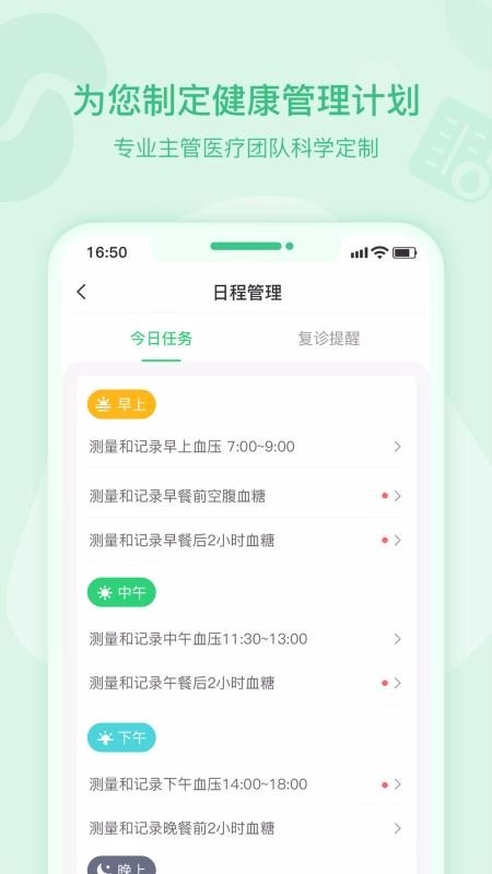 肾尚CDM手机正版图2